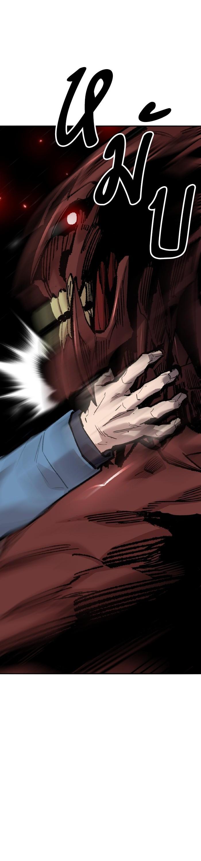 Limit Breaker ยอดคนเลเวลทะลุ ตอนที่ 152 แปลไทย