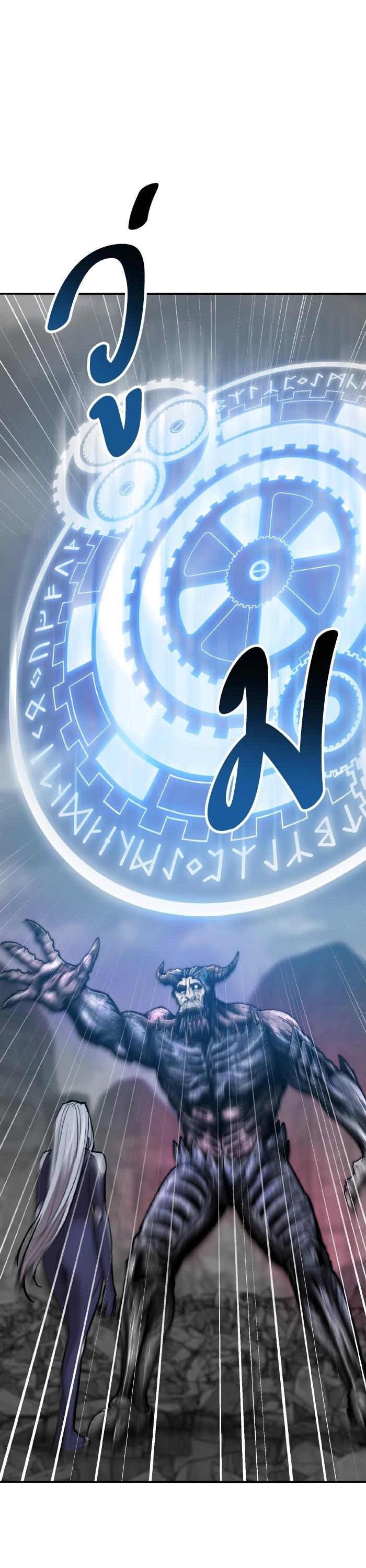 Limit Breaker ยอดคนเลเวลทะลุ ตอนที่ 152 แปลไทย