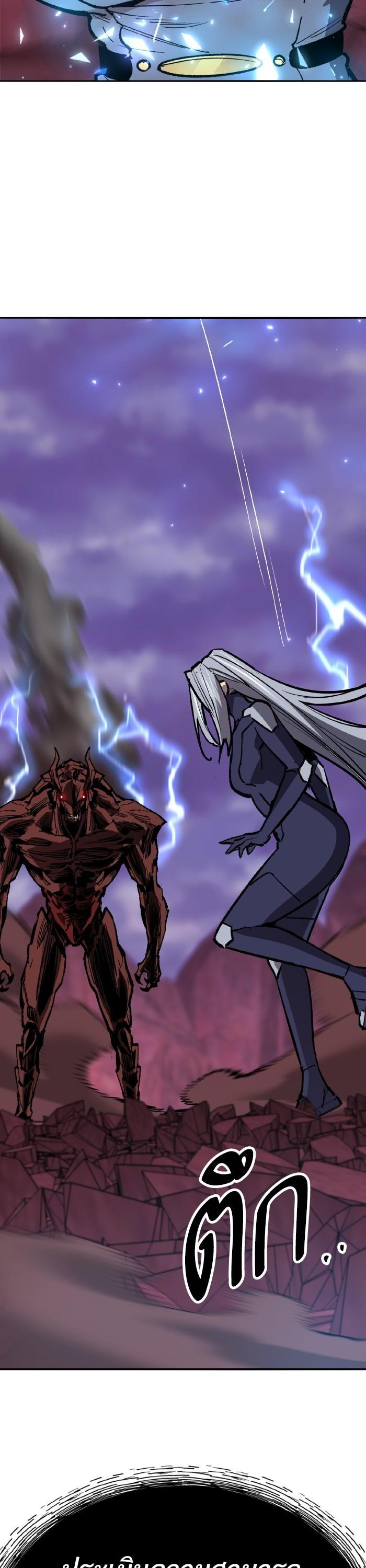 Limit Breaker ยอดคนเลเวลทะลุ ตอนที่ 152 แปลไทย