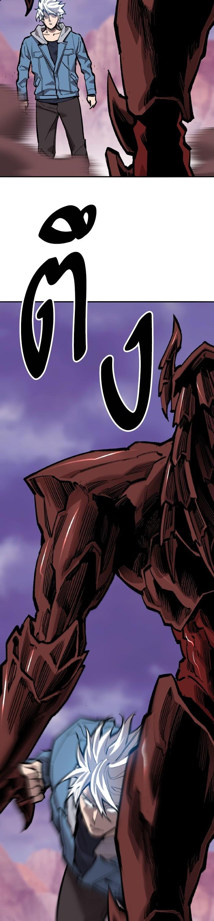 Limit Breaker ยอดคนเลเวลทะลุ ตอนที่ 152 แปลไทย