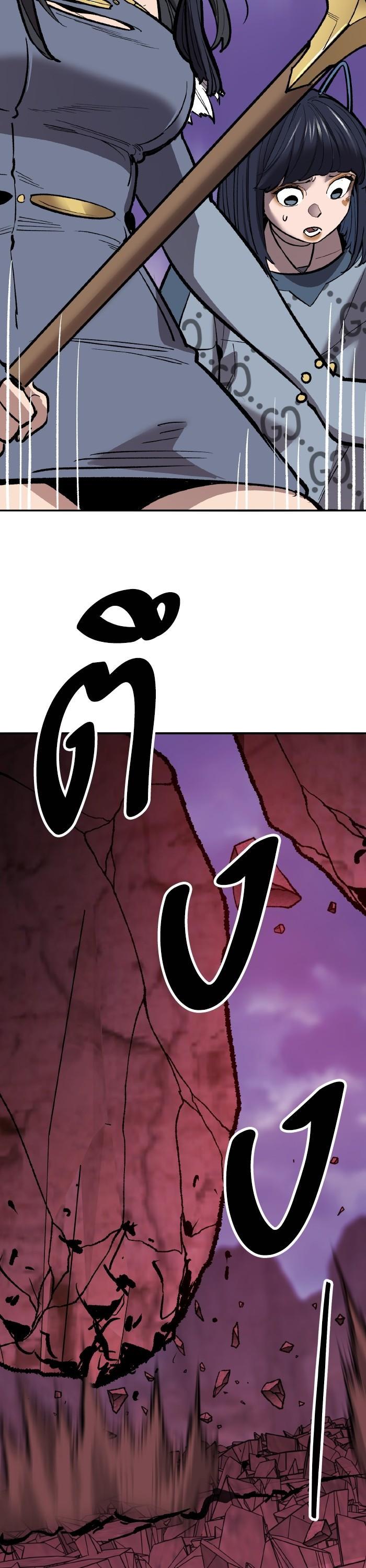 Limit Breaker ยอดคนเลเวลทะลุ ตอนที่ 152 แปลไทย