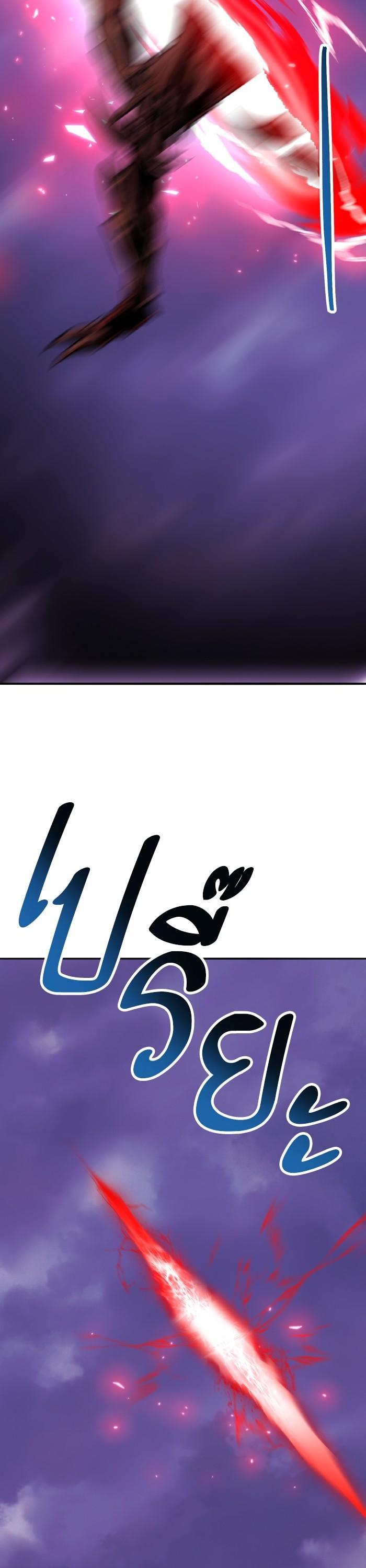 Limit Breaker ยอดคนเลเวลทะลุ ตอนที่ 152 แปลไทย