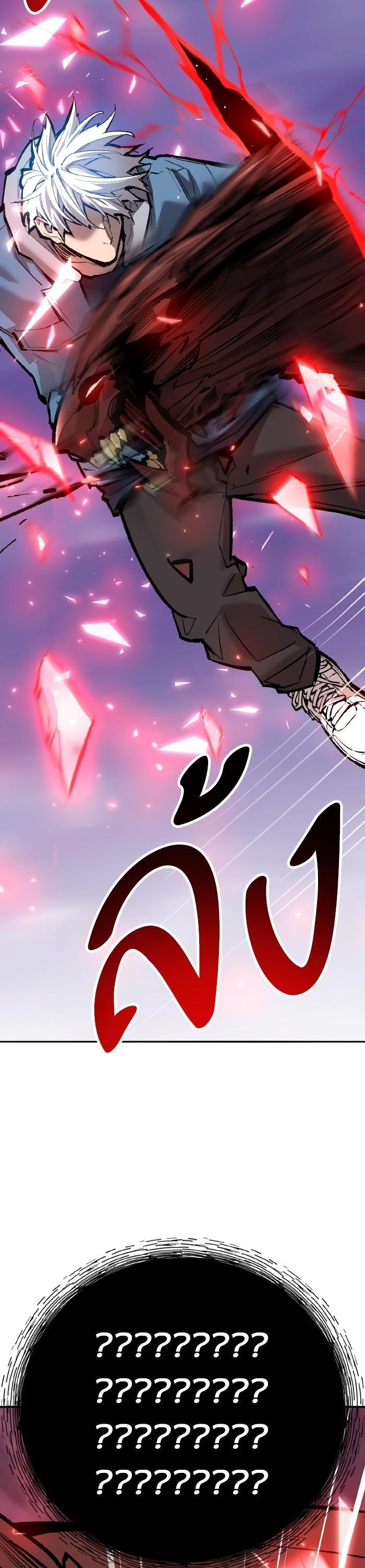 Limit Breaker ยอดคนเลเวลทะลุ ตอนที่ 152 แปลไทย