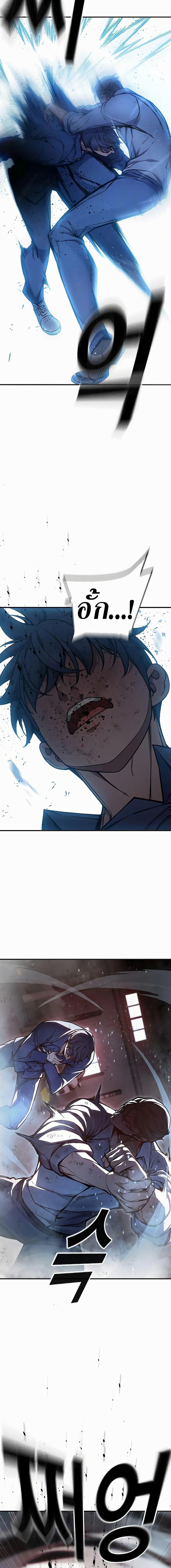 Juvenile Prison ตอนที่ 15 แปลไทย