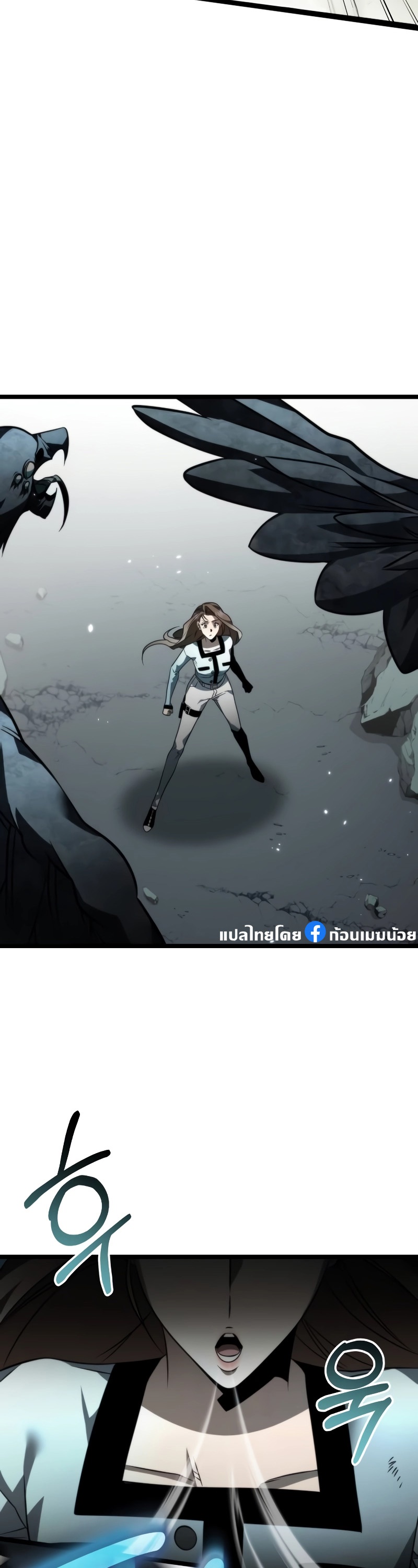 Reincarnator ผู้หวนคืน ตอนที่ 16 แปลไทย