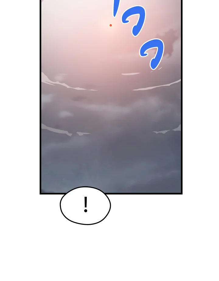 Seoul Station’s Necromancer เนโครแมนเซอร์แห่งสถานีโซล ตอนที่ 83 แปลไทย