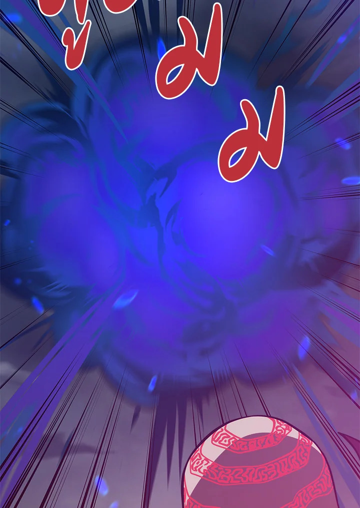 Seoul Station’s Necromancer เนโครแมนเซอร์แห่งสถานีโซล ตอนที่ 83 แปลไทย