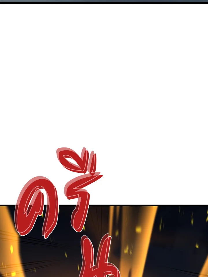 Seoul Station’s Necromancer เนโครแมนเซอร์แห่งสถานีโซล ตอนที่ 83 แปลไทย