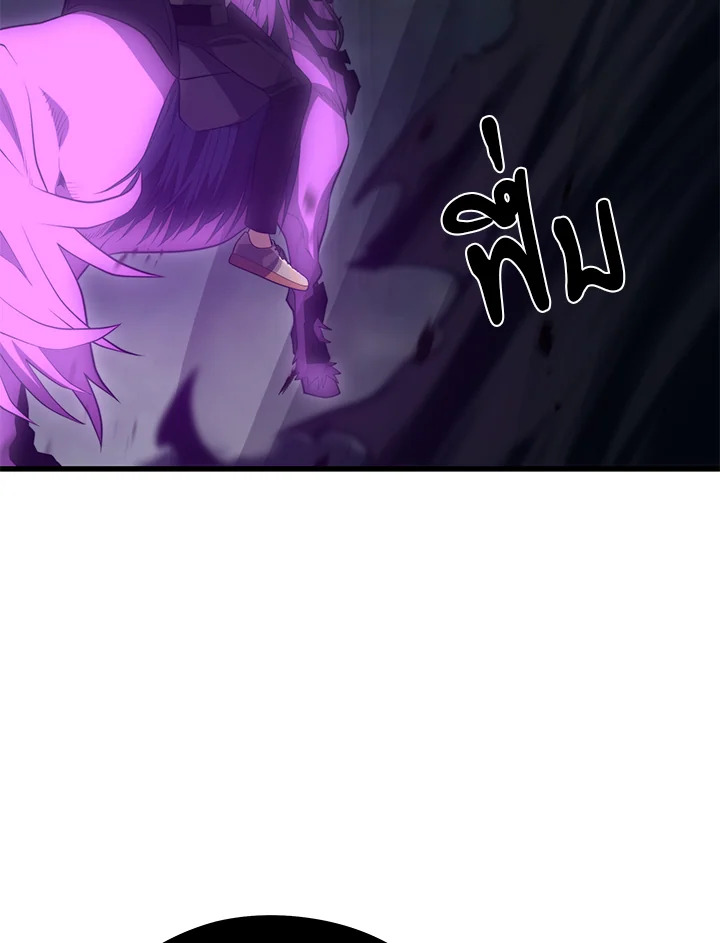 Seoul Station’s Necromancer เนโครแมนเซอร์แห่งสถานีโซล ตอนที่ 83 แปลไทย