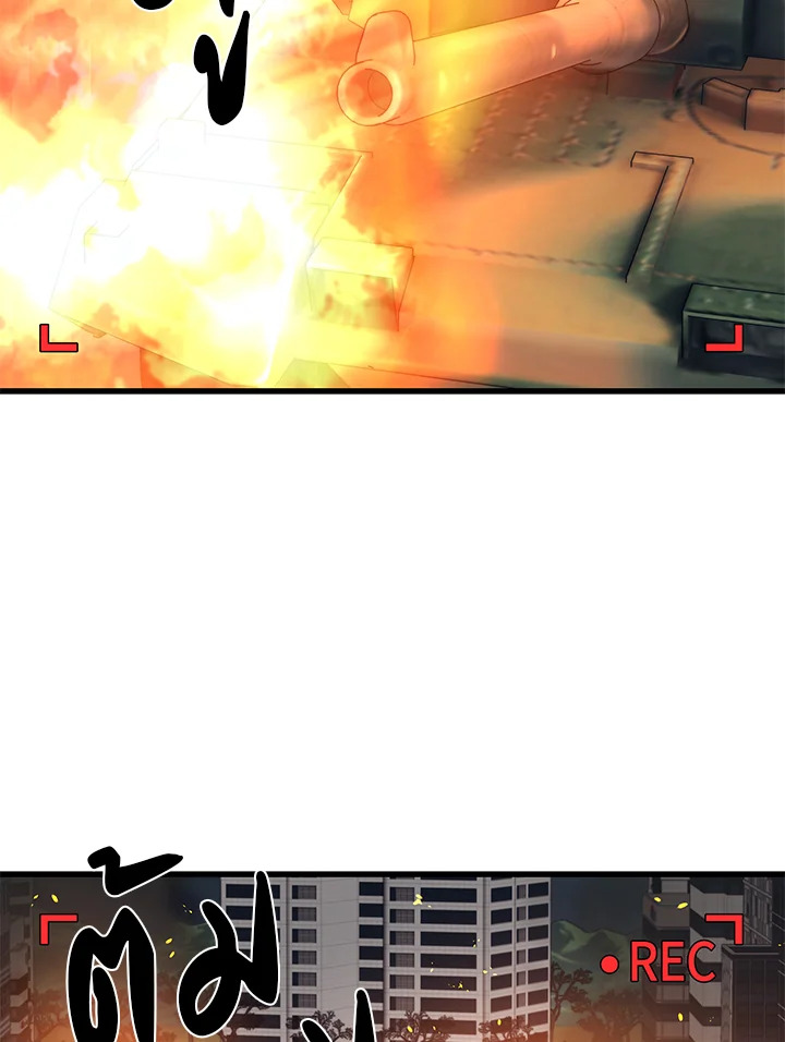 Seoul Station’s Necromancer เนโครแมนเซอร์แห่งสถานีโซล ตอนที่ 83 แปลไทย