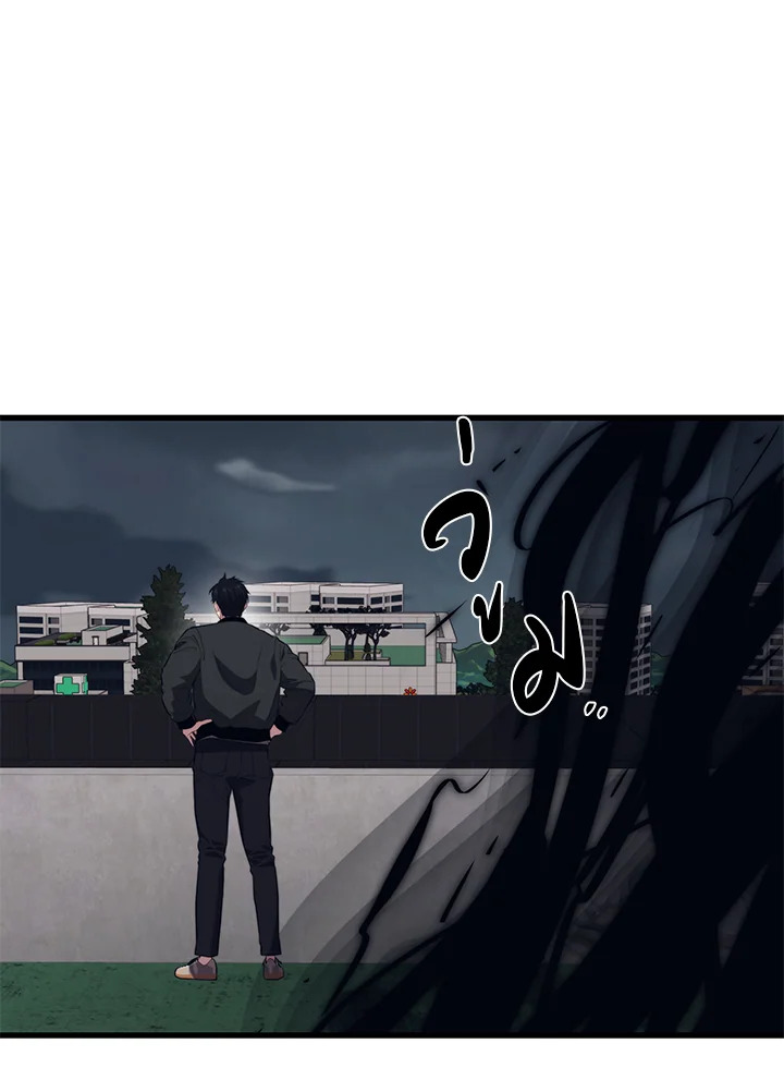 Seoul Station’s Necromancer เนโครแมนเซอร์แห่งสถานีโซล ตอนที่ 83 แปลไทย