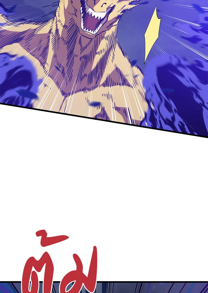 Seoul Station’s Necromancer เนโครแมนเซอร์แห่งสถานีโซล ตอนที่ 83 แปลไทย