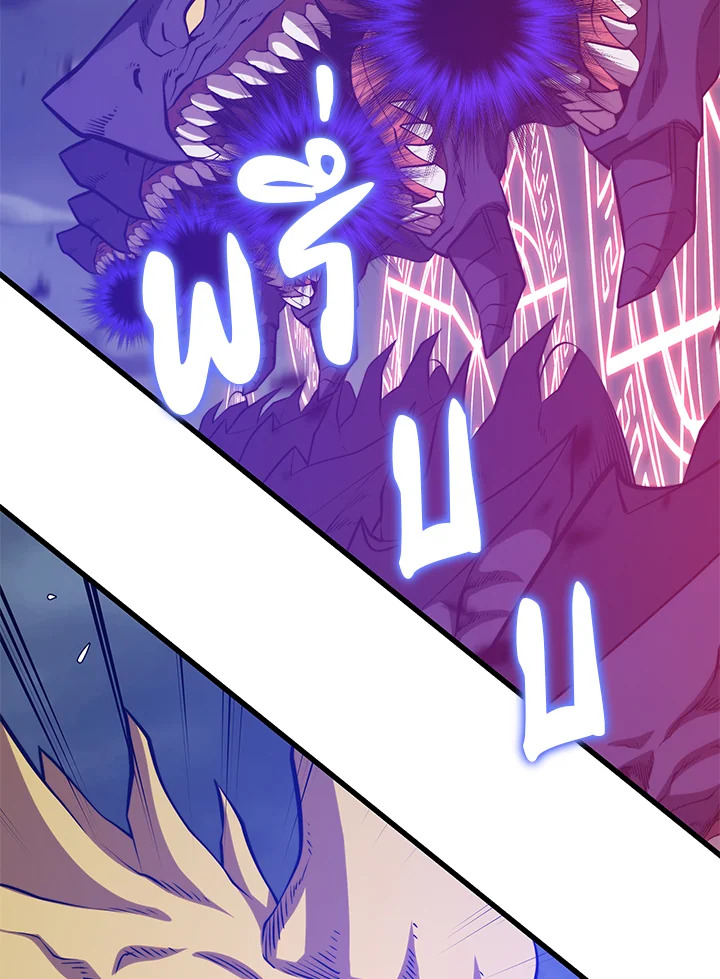 Seoul Station’s Necromancer เนโครแมนเซอร์แห่งสถานีโซล ตอนที่ 83 แปลไทย