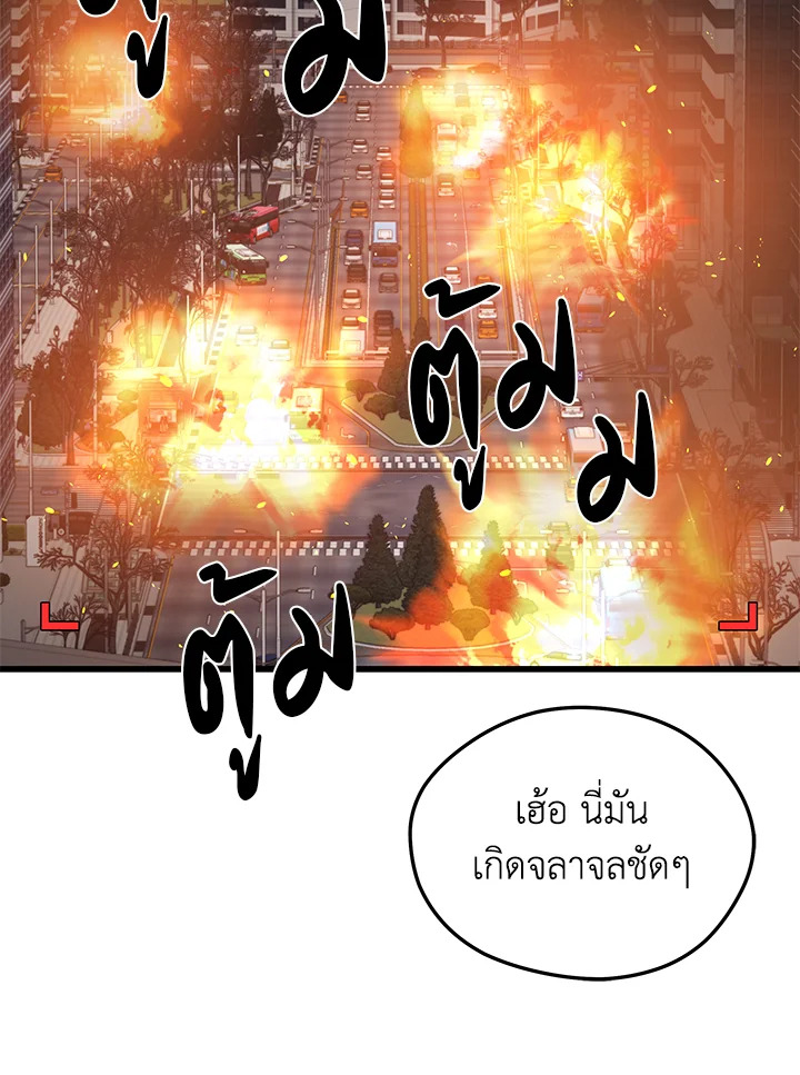 Seoul Station’s Necromancer เนโครแมนเซอร์แห่งสถานีโซล ตอนที่ 83 แปลไทย