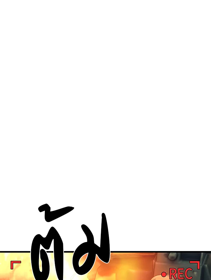 Seoul Station’s Necromancer เนโครแมนเซอร์แห่งสถานีโซล ตอนที่ 83 แปลไทย