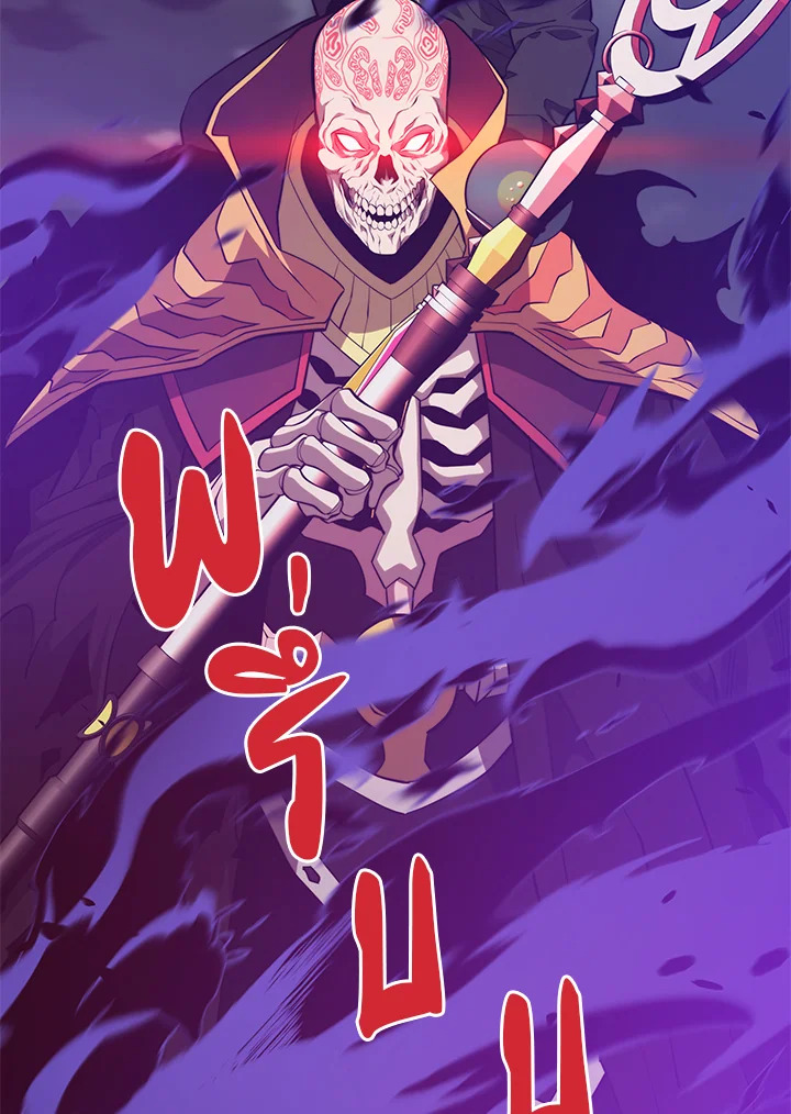 Seoul Station’s Necromancer เนโครแมนเซอร์แห่งสถานีโซล ตอนที่ 83 แปลไทย