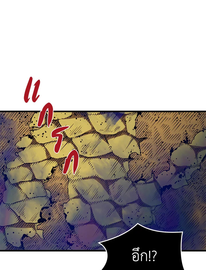 Seoul Station’s Necromancer เนโครแมนเซอร์แห่งสถานีโซล ตอนที่ 83 แปลไทย