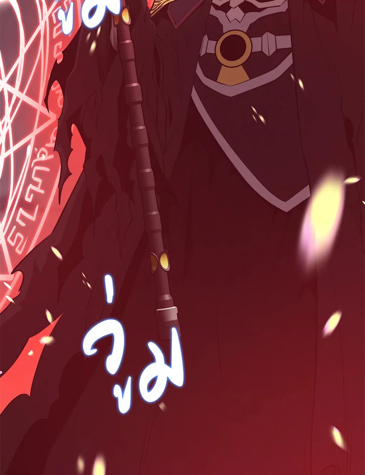 Seoul Station’s Necromancer เนโครแมนเซอร์แห่งสถานีโซล ตอนที่ 83 แปลไทย