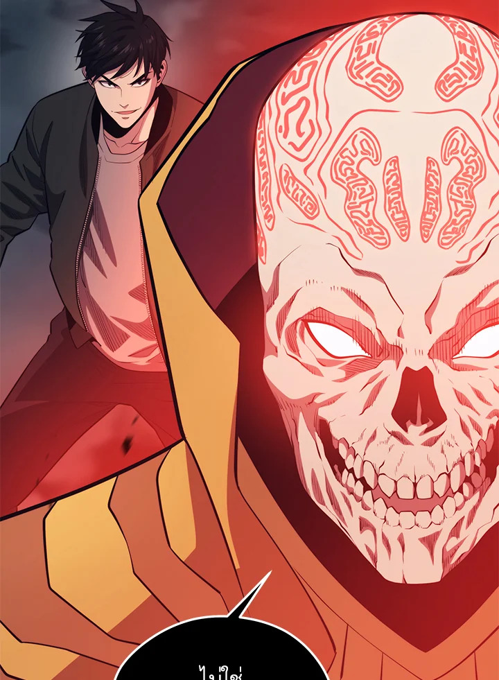 Seoul Station’s Necromancer เนโครแมนเซอร์แห่งสถานีโซล ตอนที่ 83 แปลไทย