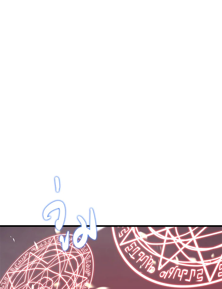 Seoul Station’s Necromancer เนโครแมนเซอร์แห่งสถานีโซล ตอนที่ 83 แปลไทย