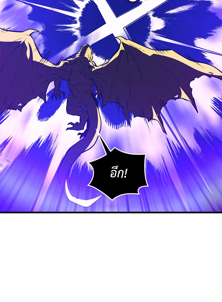 Seoul Station’s Necromancer เนโครแมนเซอร์แห่งสถานีโซล ตอนที่ 83 แปลไทย