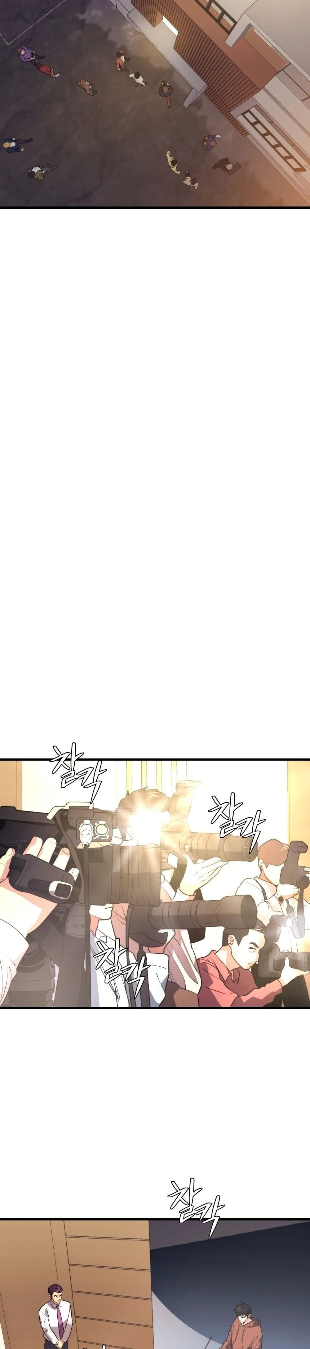 Seoul Station’s Necromancer เนโครแมนเซอร์แห่งสถานีโซล ตอนที่ 55 แปลไทย