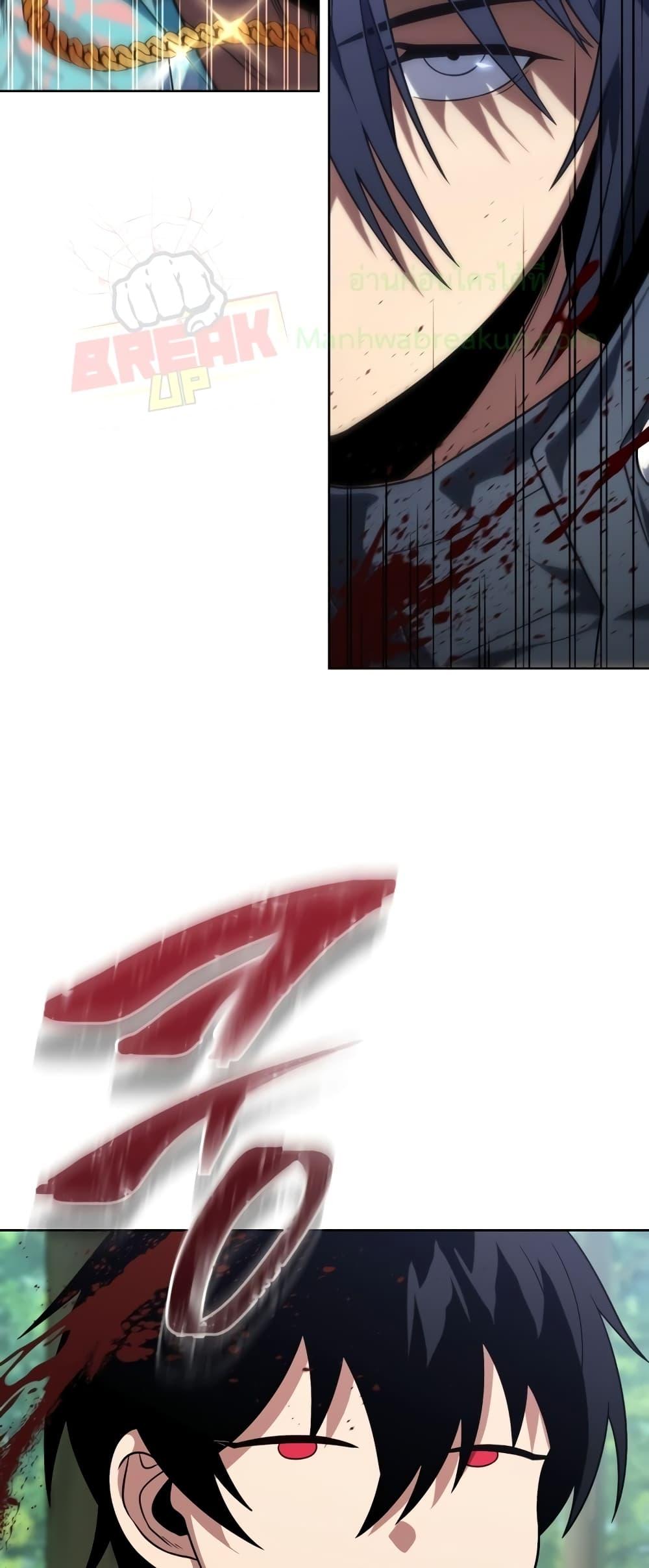 Player Who Returned 10,000 Years Later เพลเยอร์ผู้กลับมาในรอบหมื่นปี ตอนที่ 45 แปลไทย