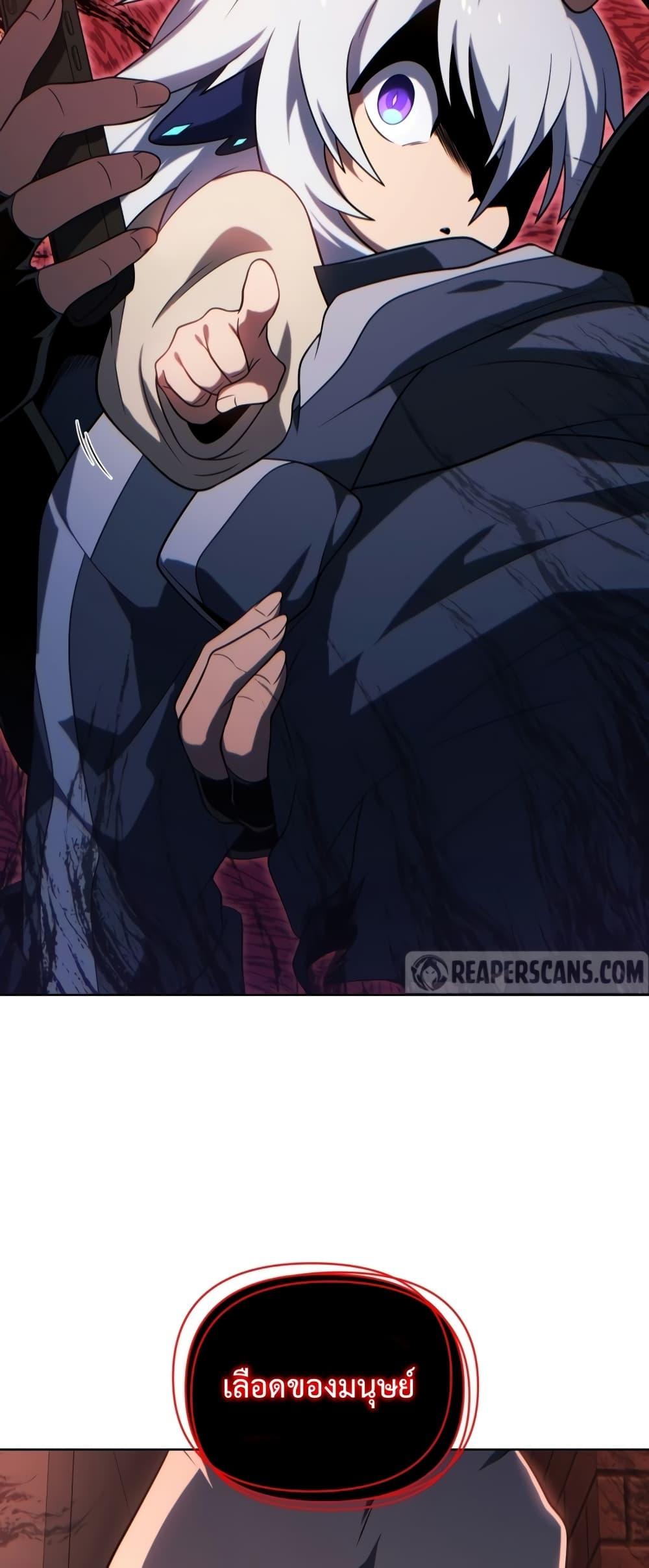 Player Who Returned 10,000 Years Later เพลเยอร์ผู้กลับมาในรอบหมื่นปี ตอนที่ 45 แปลไทย