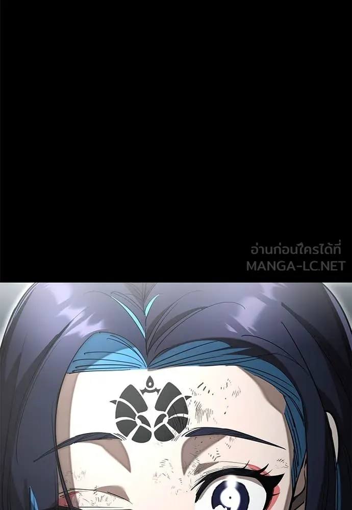 Reincarnation Path of The Underworld King ยอมรา ผู้พิพากษาจากนรก ตอนที่ 92 แปลไทย