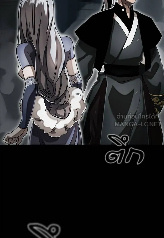 Reincarnation Path of The Underworld King ยอมรา ผู้พิพากษาจากนรก ตอนที่ 92 แปลไทย