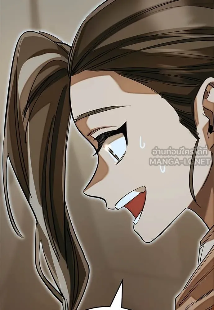 Reincarnation Path of The Underworld King ยอมรา ผู้พิพากษาจากนรก ตอนที่ 92 แปลไทย