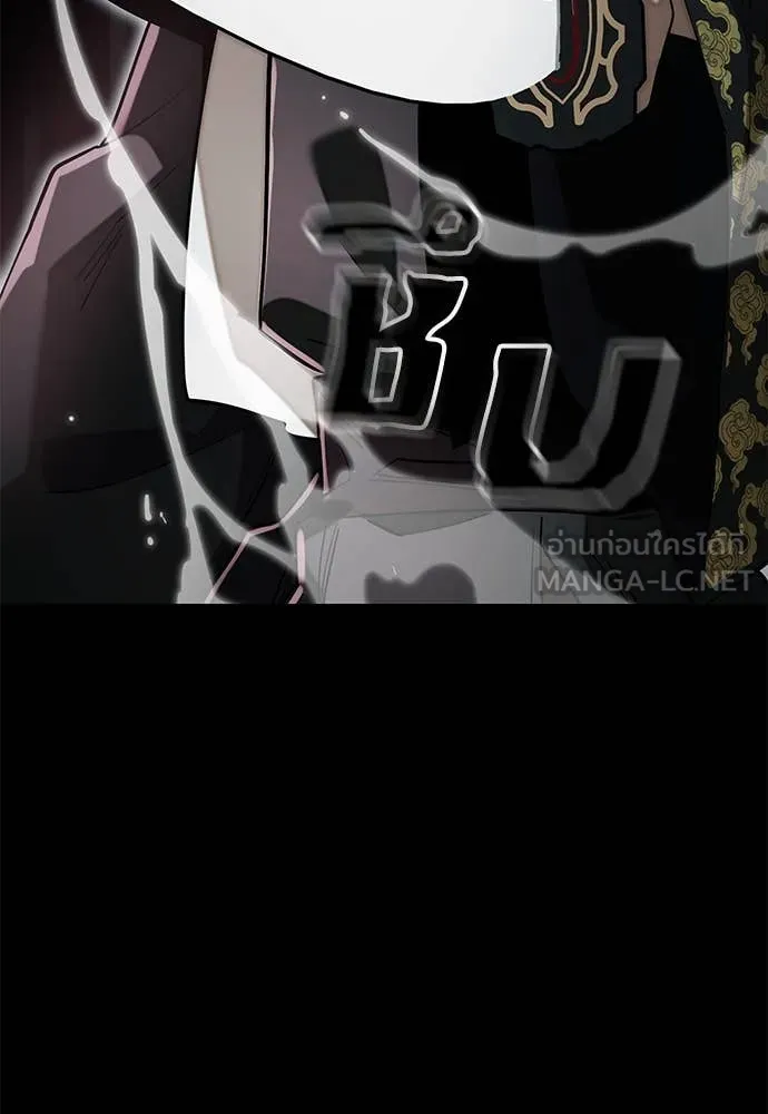 Reincarnation Path of The Underworld King ยอมรา ผู้พิพากษาจากนรก ตอนที่ 92 แปลไทย