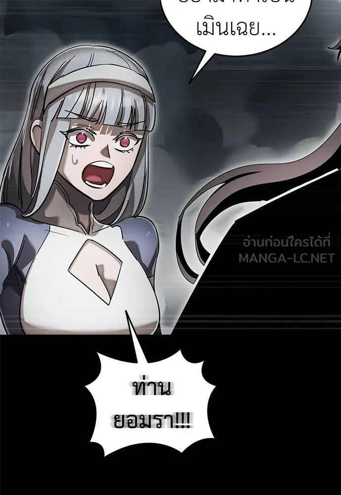 Reincarnation Path of The Underworld King ยอมรา ผู้พิพากษาจากนรก ตอนที่ 92 แปลไทย