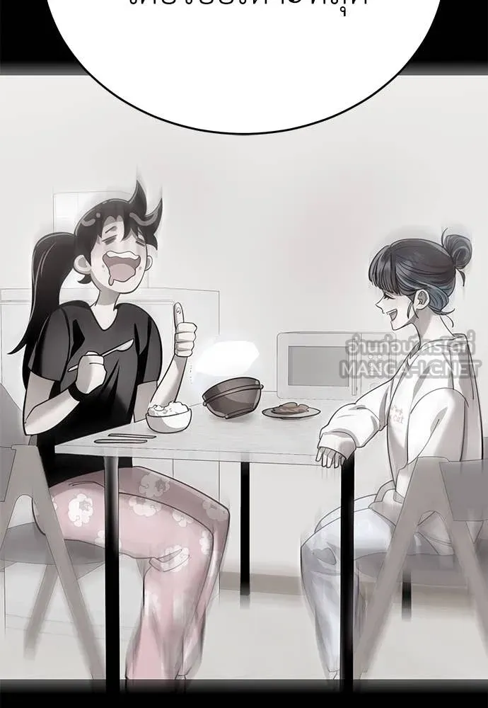 Reincarnation Path of The Underworld King ยอมรา ผู้พิพากษาจากนรก ตอนที่ 92 แปลไทย