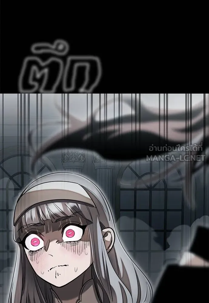 Reincarnation Path of The Underworld King ยอมรา ผู้พิพากษาจากนรก ตอนที่ 92 แปลไทย