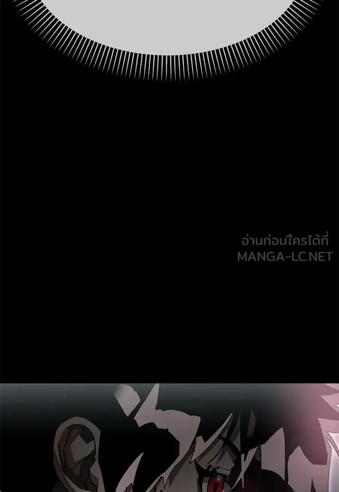 Reincarnation Path of The Underworld King ยอมรา ผู้พิพากษาจากนรก ตอนที่ 92 แปลไทย