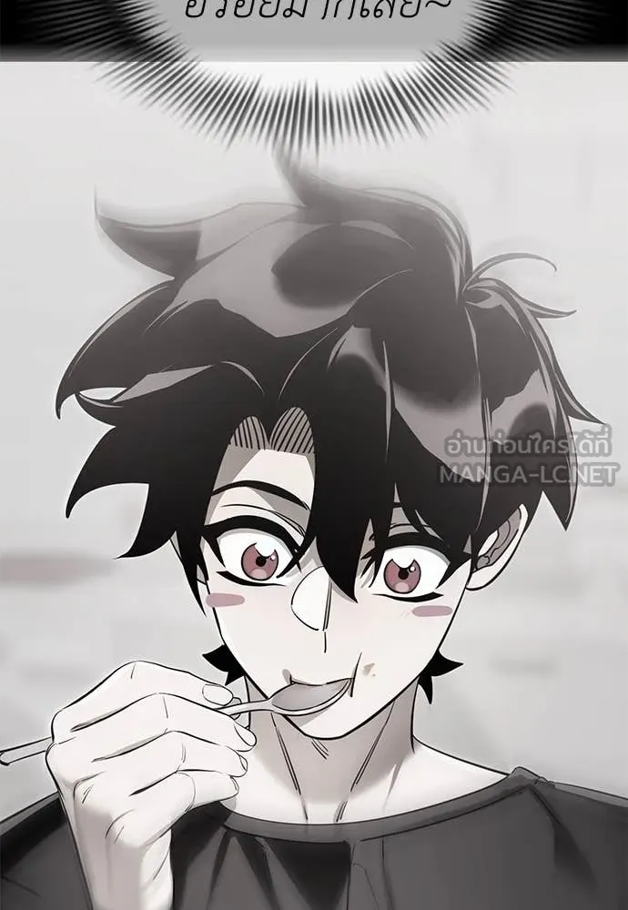 Reincarnation Path of The Underworld King ยอมรา ผู้พิพากษาจากนรก ตอนที่ 92 แปลไทย