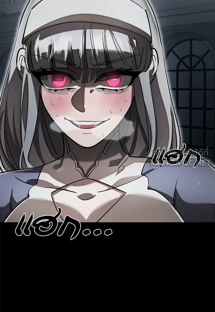 Reincarnation Path of The Underworld King ยอมรา ผู้พิพากษาจากนรก ตอนที่ 92 แปลไทย