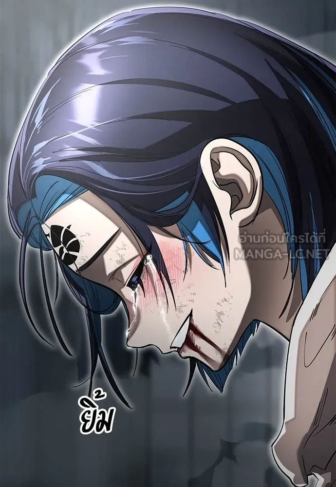 Reincarnation Path of The Underworld King ยอมรา ผู้พิพากษาจากนรก ตอนที่ 92 แปลไทย