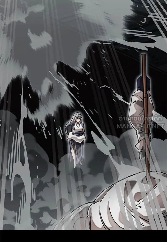 Reincarnation Path of The Underworld King ยอมรา ผู้พิพากษาจากนรก ตอนที่ 92 แปลไทย