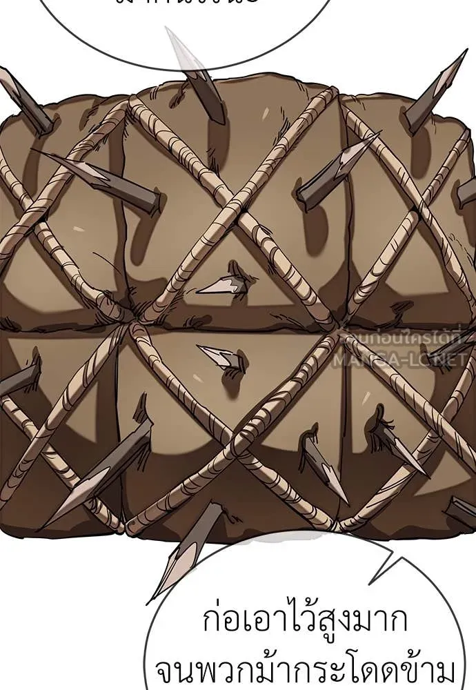 Reincarnation Path of The Underworld King ยอมรา ผู้พิพากษาจากนรก ตอนที่ 92 แปลไทย