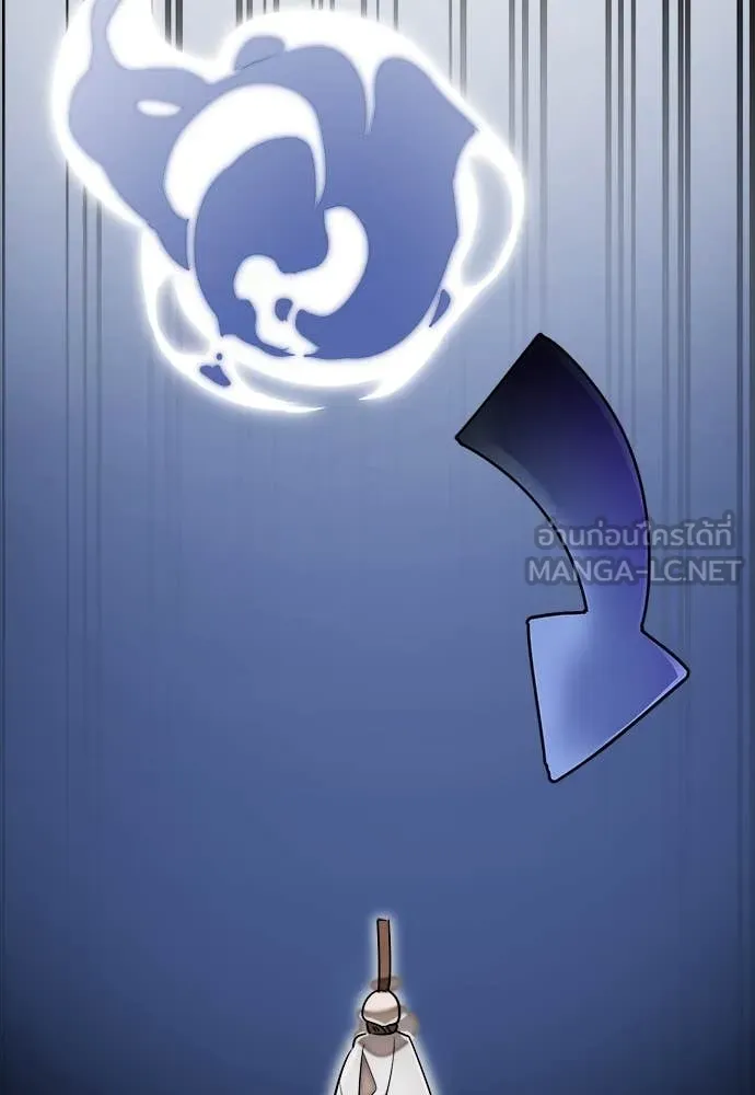 Reincarnation Path of The Underworld King ยอมรา ผู้พิพากษาจากนรก ตอนที่ 92 แปลไทย