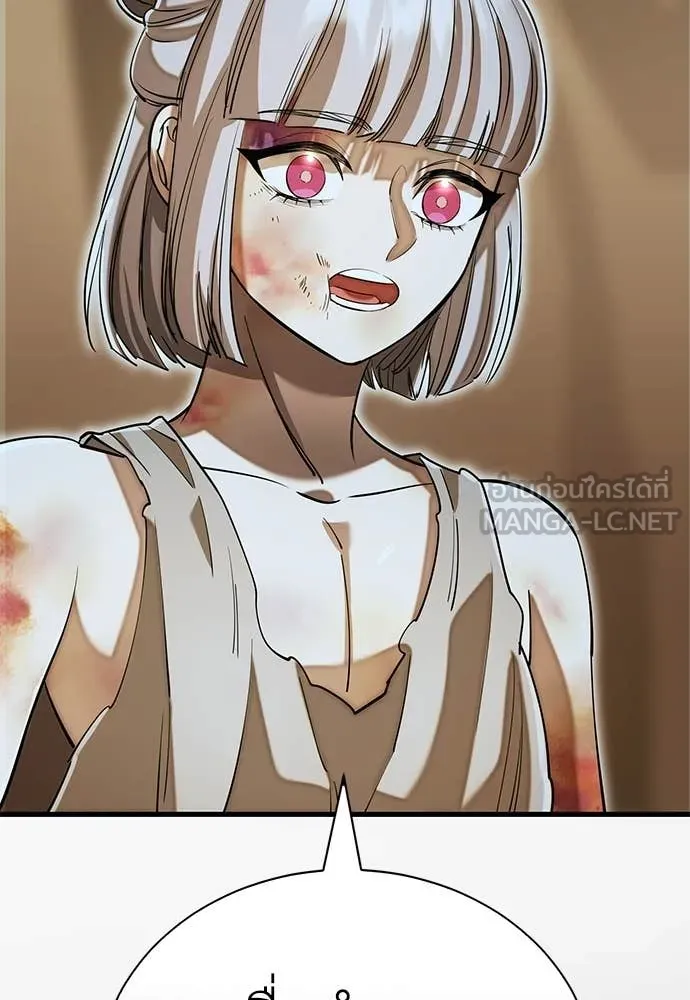 Reincarnation Path of The Underworld King ยอมรา ผู้พิพากษาจากนรก ตอนที่ 92 แปลไทย