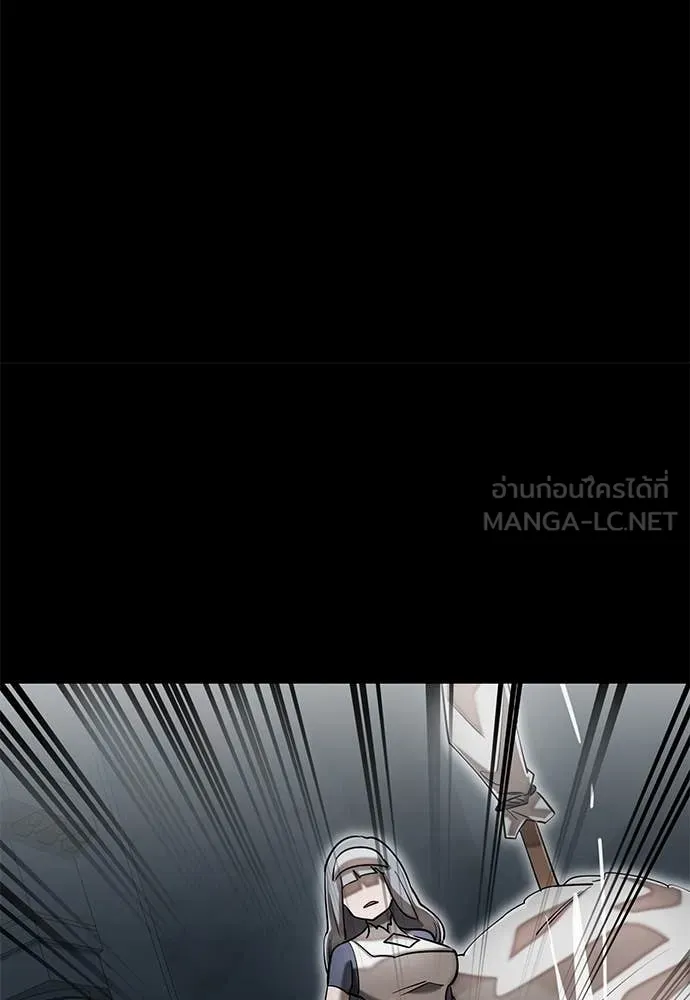 Reincarnation Path of The Underworld King ยอมรา ผู้พิพากษาจากนรก ตอนที่ 92 แปลไทย