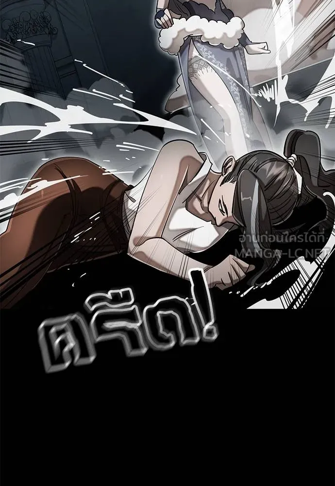 Reincarnation Path of The Underworld King ยอมรา ผู้พิพากษาจากนรก ตอนที่ 92 แปลไทย