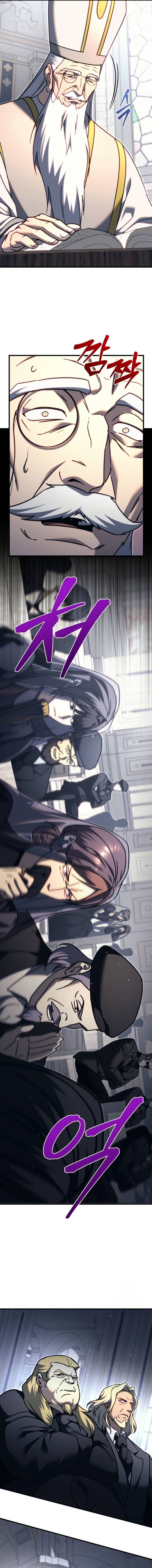 Regressor of the Fallen family ตอนที่ 68 แปลไทย