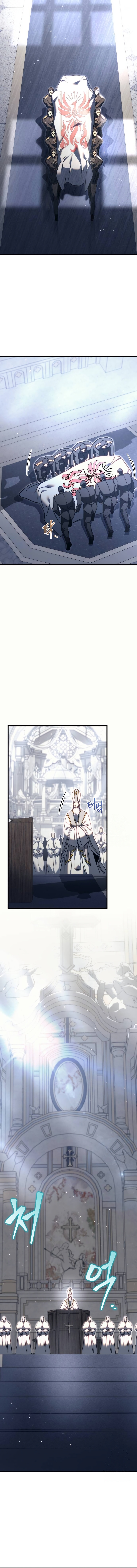 Regressor of the Fallen family ตอนที่ 68 แปลไทย