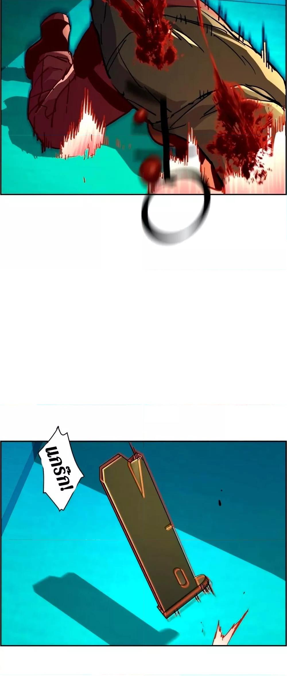 Mercenary Enrollment พี่ชายบอดี้การ์ด ตอนที่ 122 แปลไทย