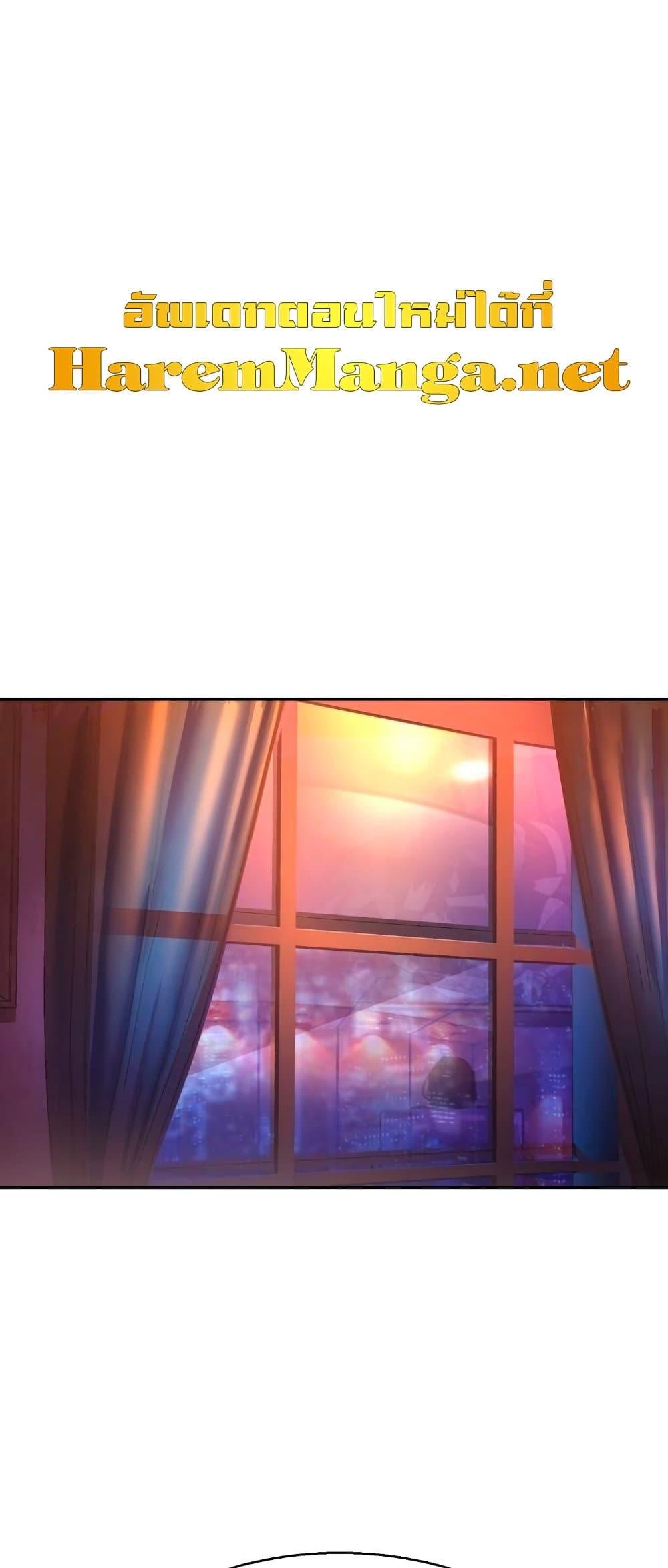 Mercenary Enrollment พี่ชายบอดี้การ์ด ตอนที่ 122 แปลไทย