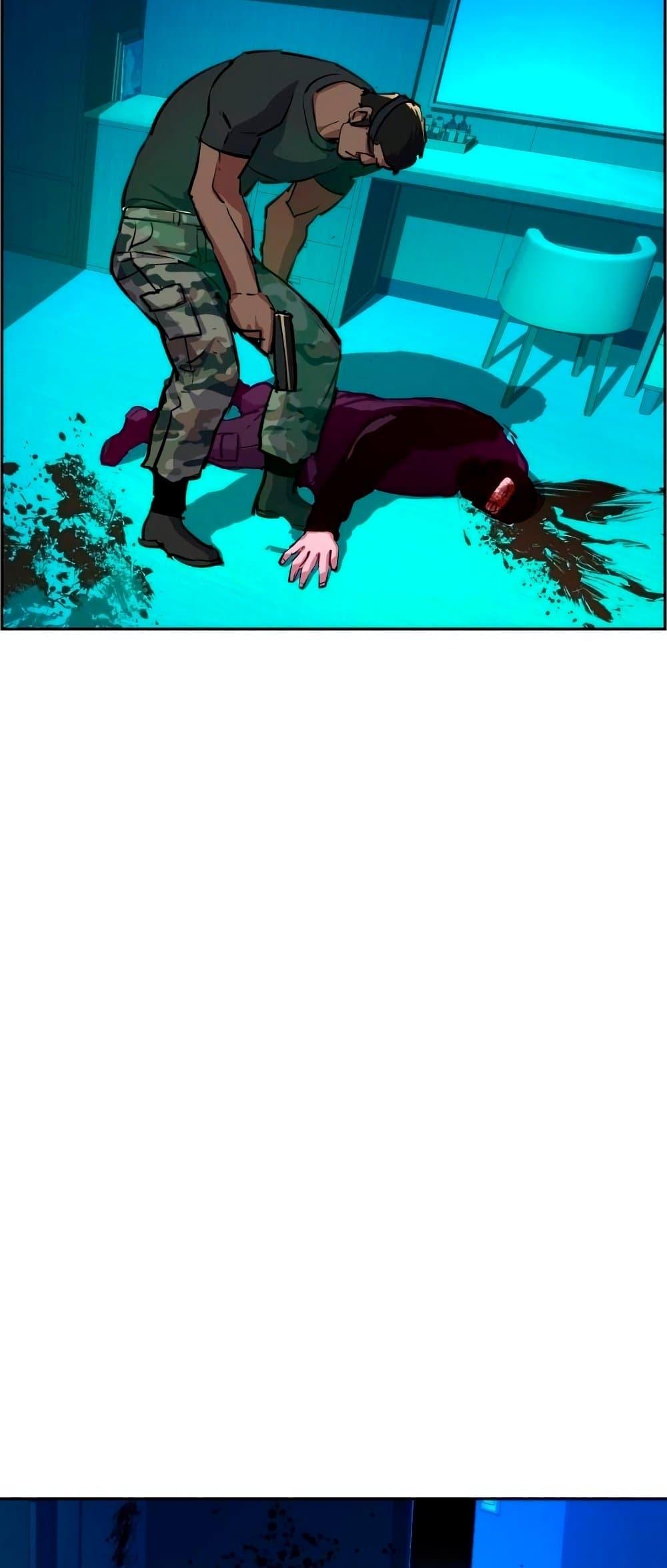 Mercenary Enrollment พี่ชายบอดี้การ์ด ตอนที่ 122 แปลไทย